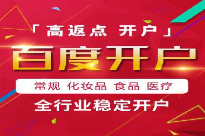 信息流广告代理助力企业实现数字化转型的案例